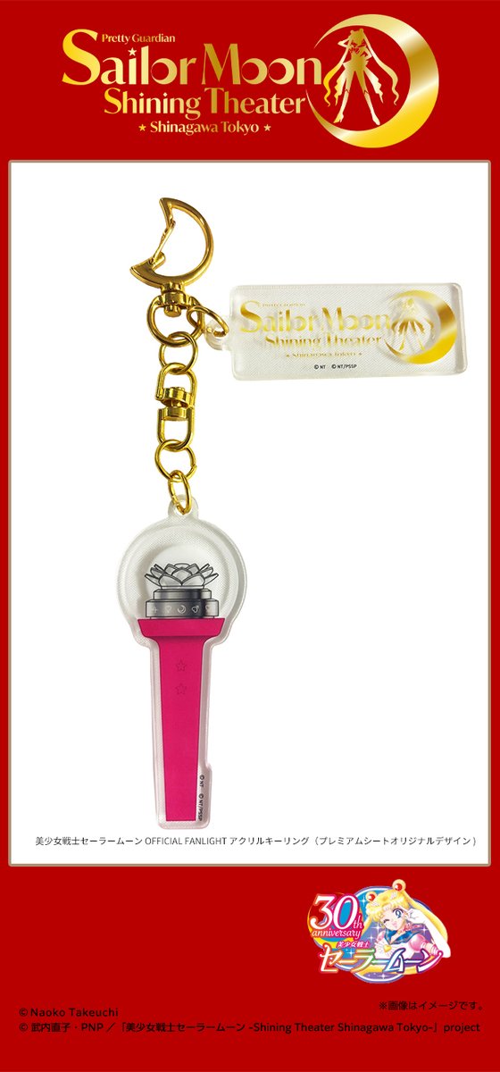 Sailor Moon Thailand Fanclub tweet media