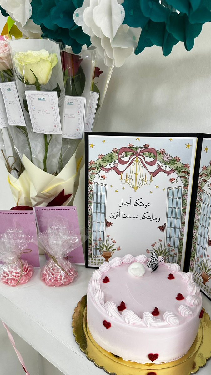 DPinstituteمعهد المحترفون الرقمي العالي للتدريب tweet media