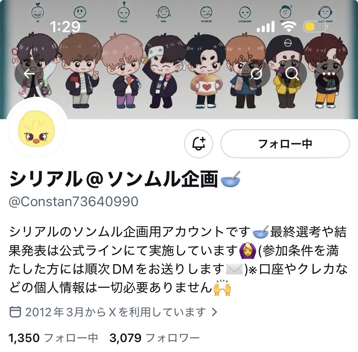 𝓗 ❤︎ tweet media