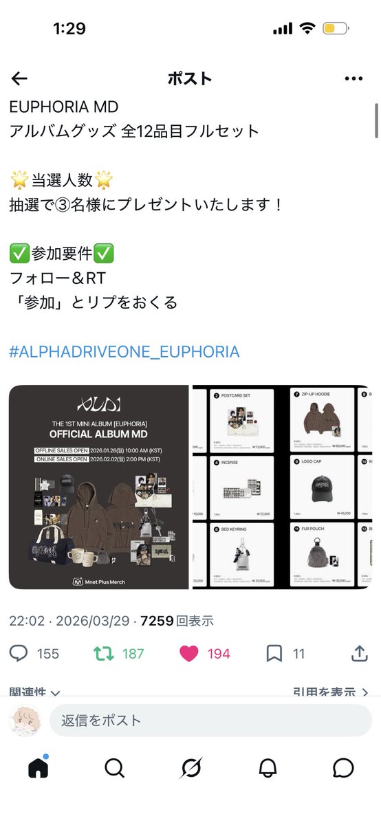 𝓗 ❤︎ tweet media