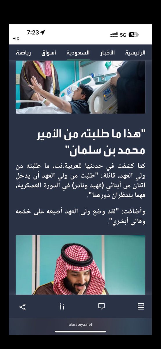 Riri✨🤍🏹 tweet media