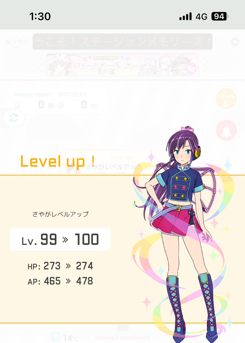 工マ一プ tweet media