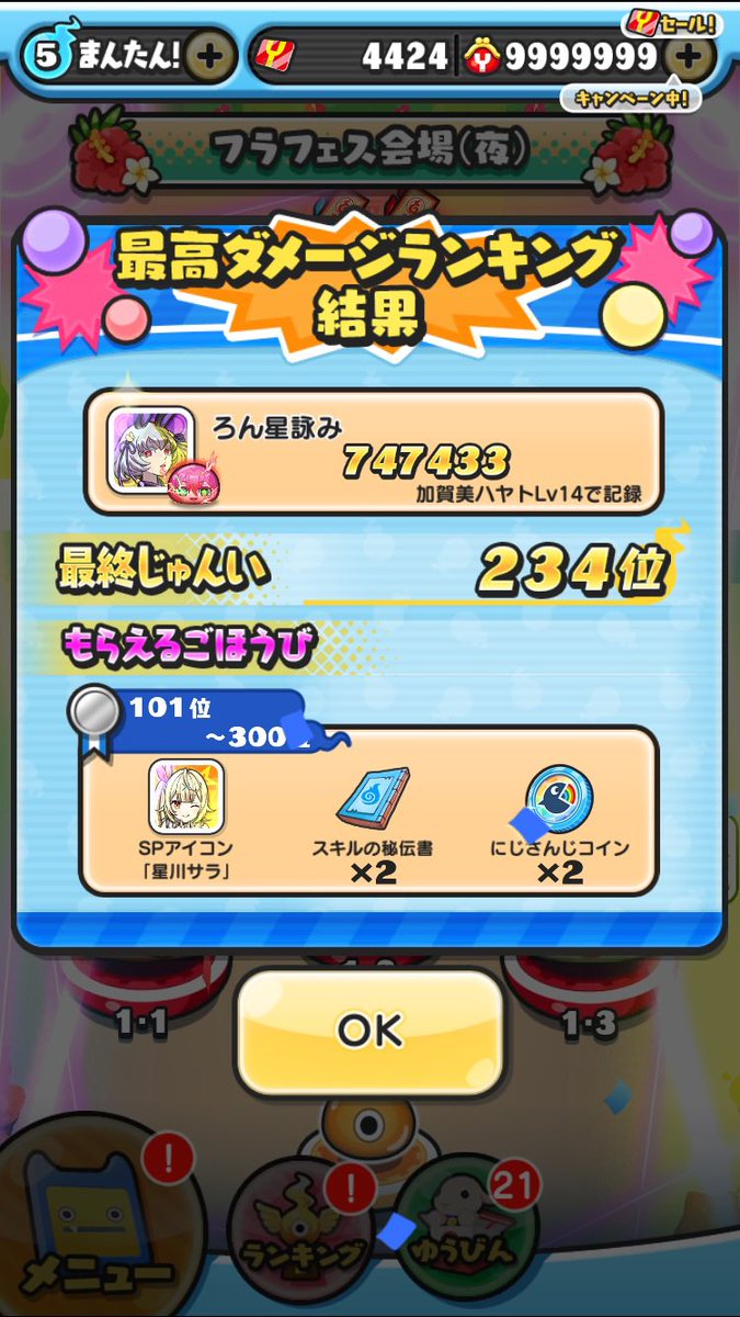 漆黒の追跡者うたかたたん✞✞ tweet media