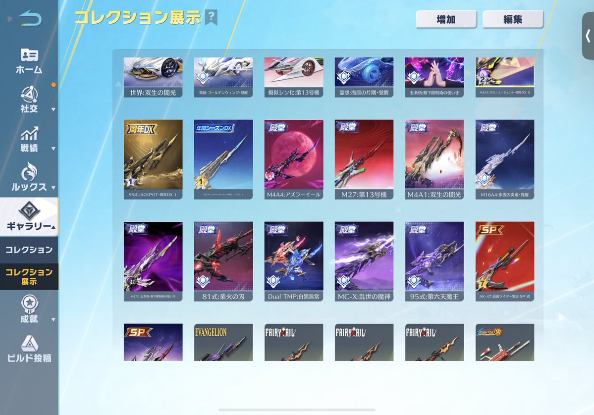 N 在庫 tweet media