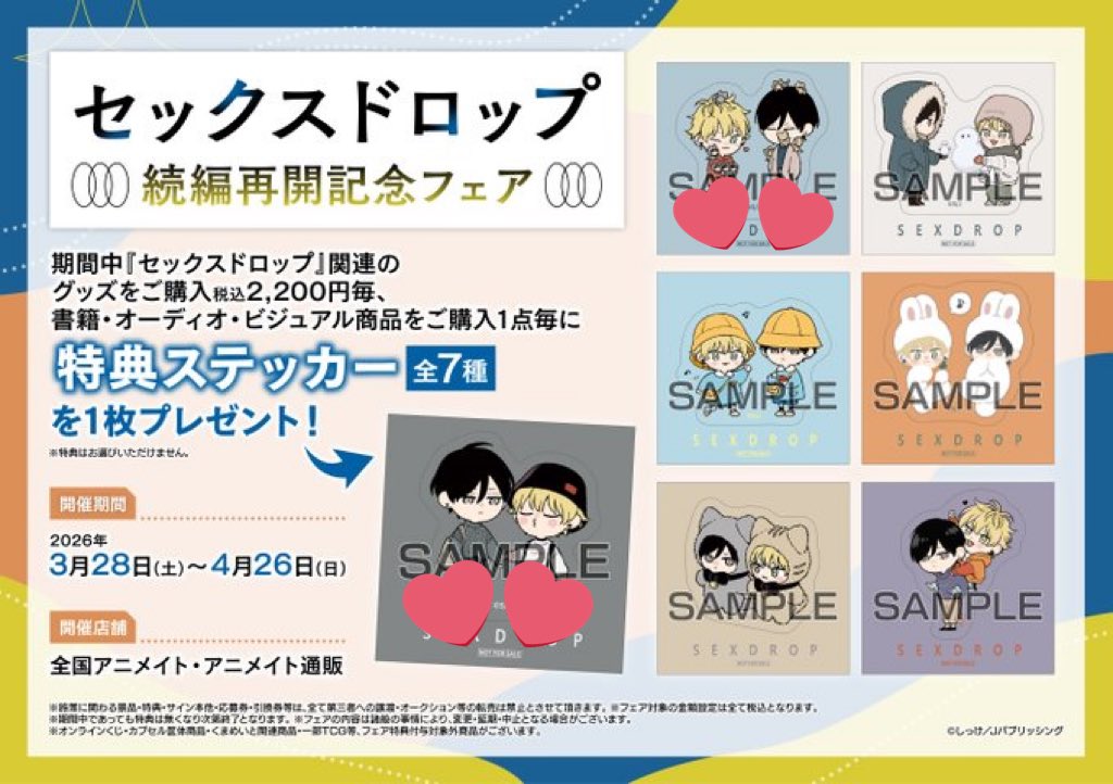 ..ma*°. tweet media