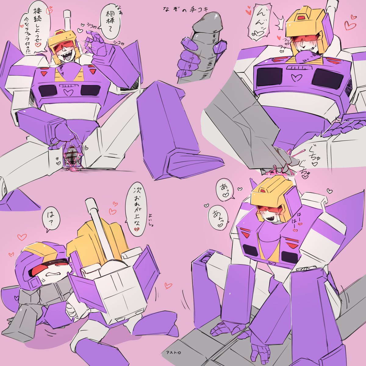 のんじゃ tweet media