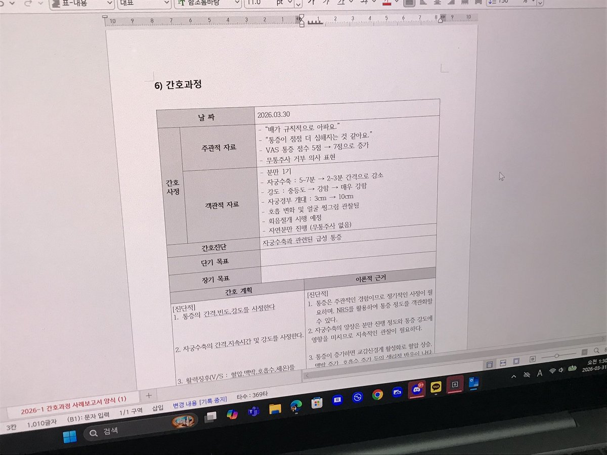 완Zaaa… tweet media