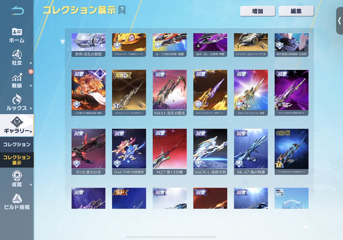 N 在庫 tweet media