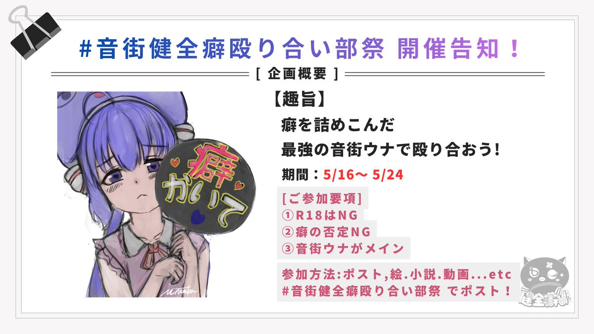 遥都(はるかみやこ) tweet media