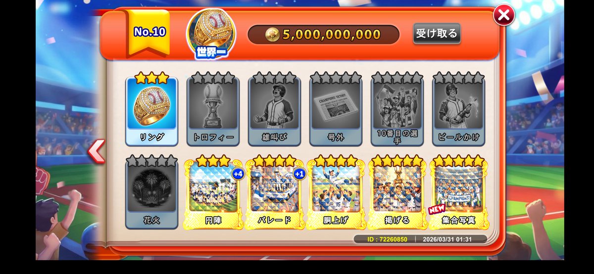じーこ tweet media