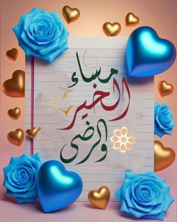 نهى علوان ♥️حسابي 🌷2🌺للدعم والاعلان tweet media