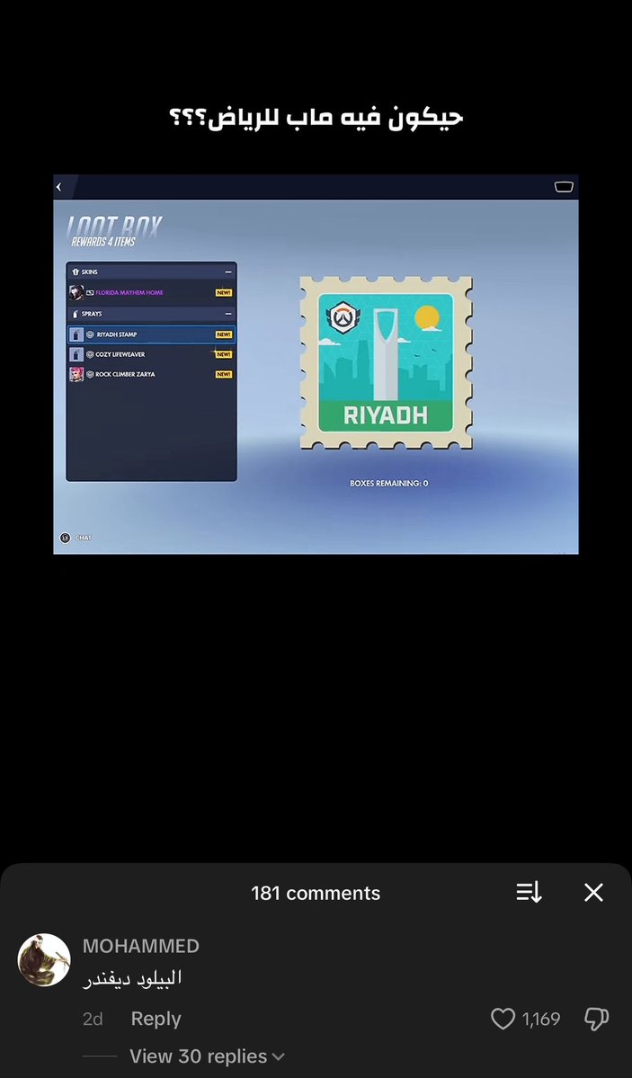 عاشق اغنية الحرير tweet media