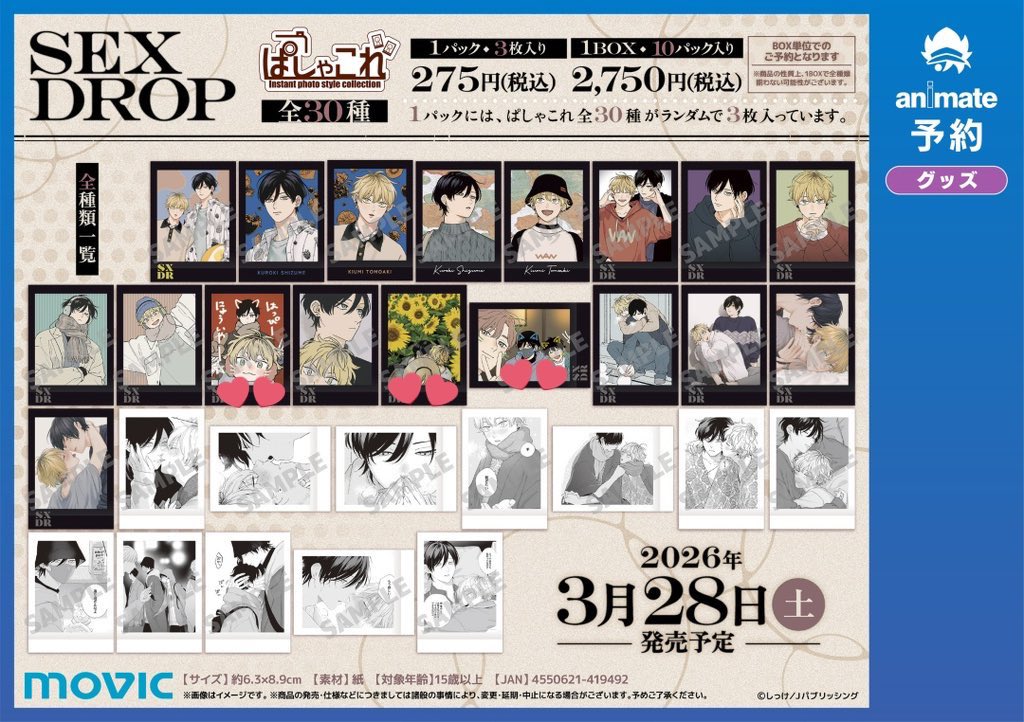 ..ma*°. tweet media