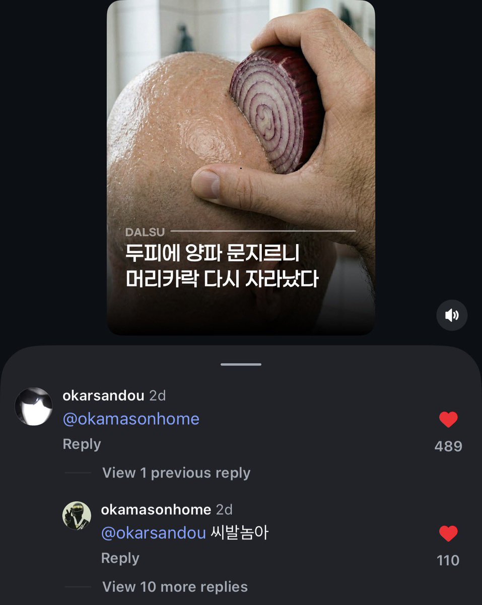 กูไม่ไหวกับอันนี้จริงๆ ไอราฟซานมันแท็กเมสัน หรือมันแก้แค้นที่เมสันไปขโมยหมูจากมือมันมา 555555252552 

“ ถ้าเอาหอมแดงมาถูหนังศีรษะผมก็จะงอกขึ้นมาใหม่” 

👤 : @.okamasonhome
👤 : ไอ้เหี้ย