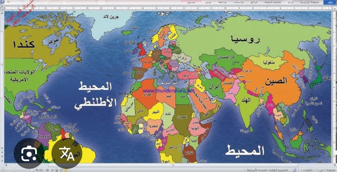 سامي عبداللطيف النصف tweet media