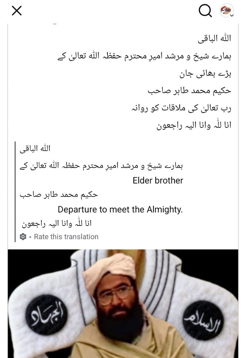 REACH 🇮🇳 (UK) Chapter tweet media