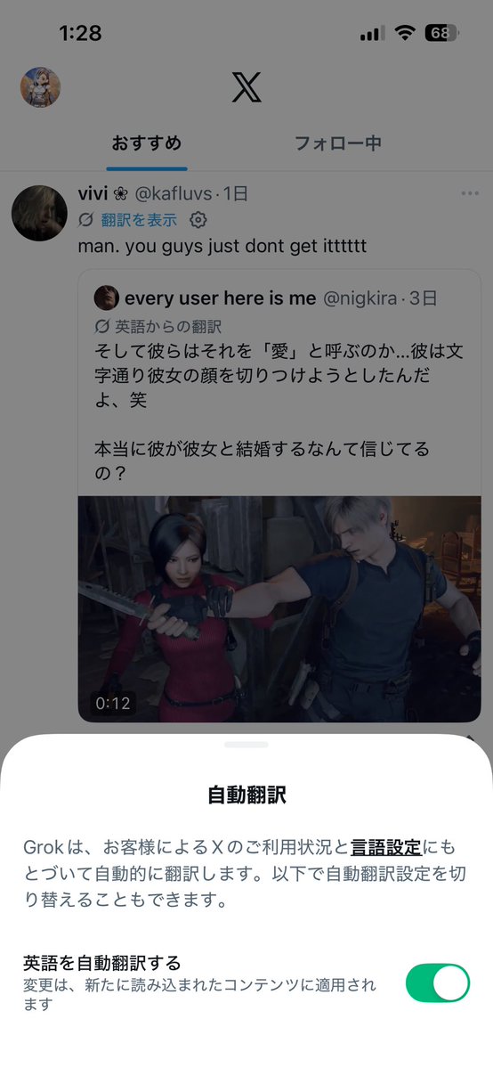 偽物のファン🏆 tweet media