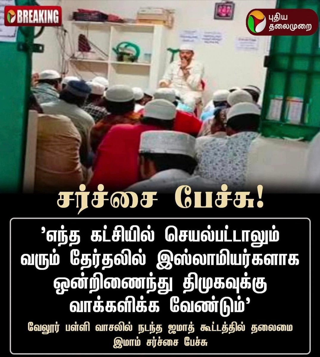 தடா ஜெ ரஹிம் 🇮🇳 tweet media