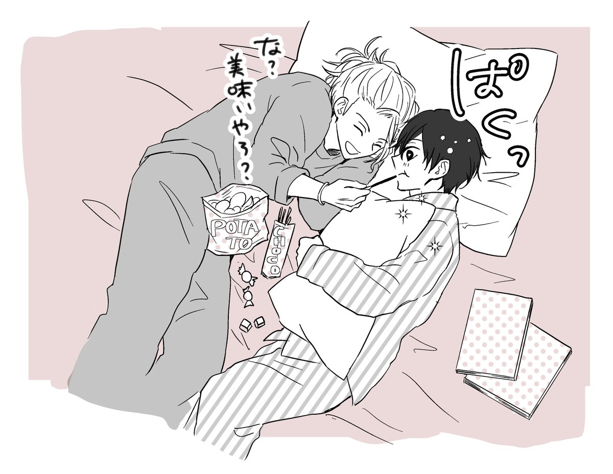 ゆゆゆむ tweet media