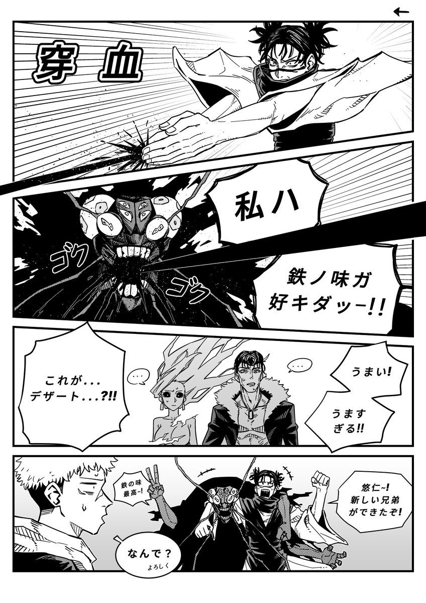 Chobuck / チョボク tweet media