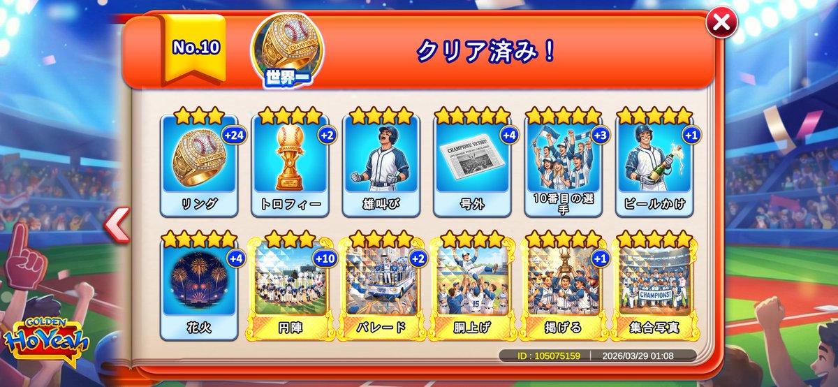 みらい tweet media