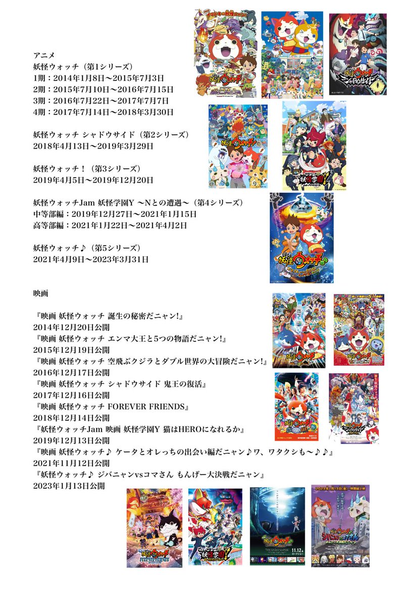 葬送のかおぴか tweet media