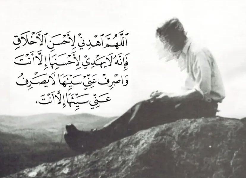 سَكَن (@s1121423) on Twitter photo 