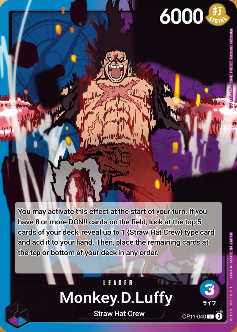 Atrocious (凶悪) tweet media