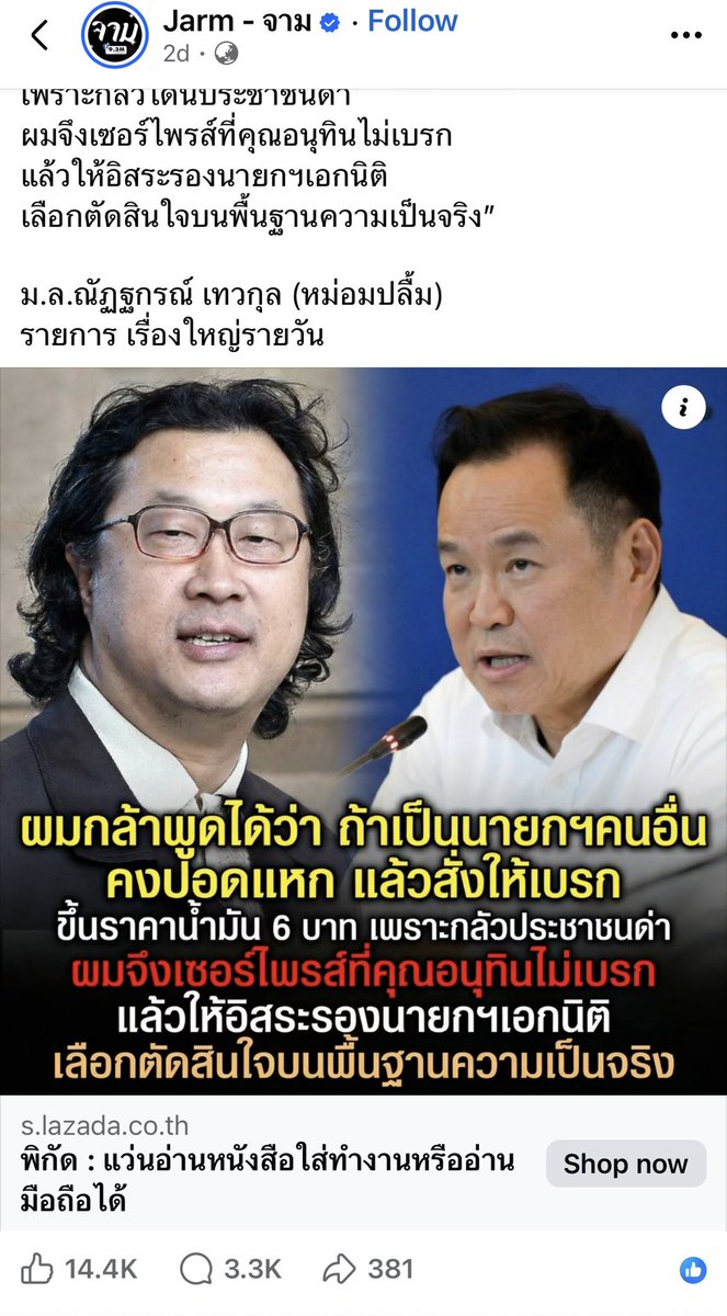 Kam Phaka tweet media