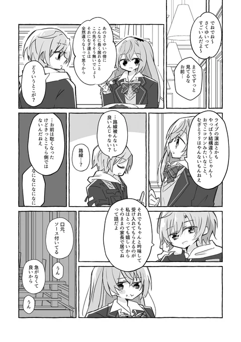 wip rrmgごはんの幻覚 