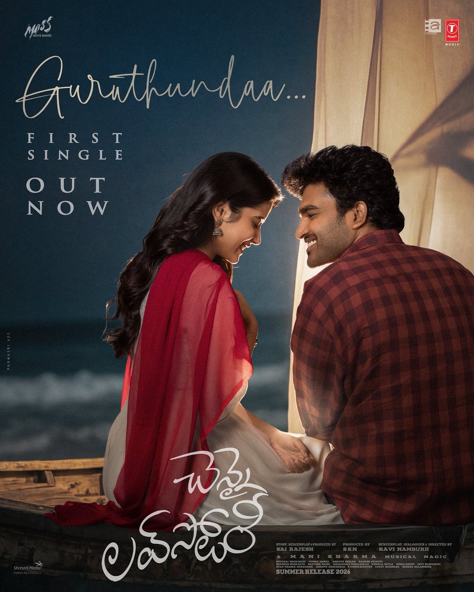 Mass Movie Makers tweet media