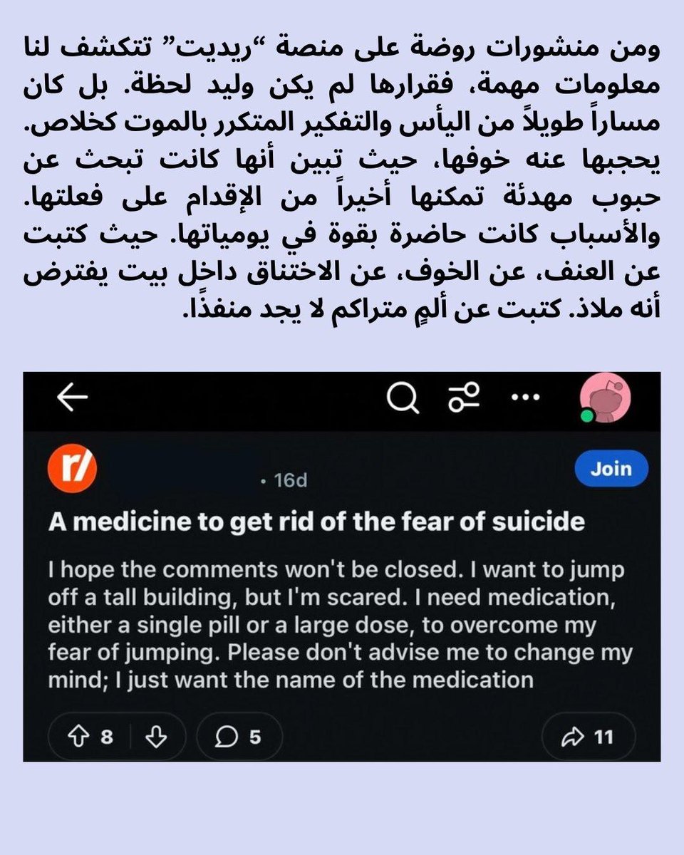 strawscope tweet media