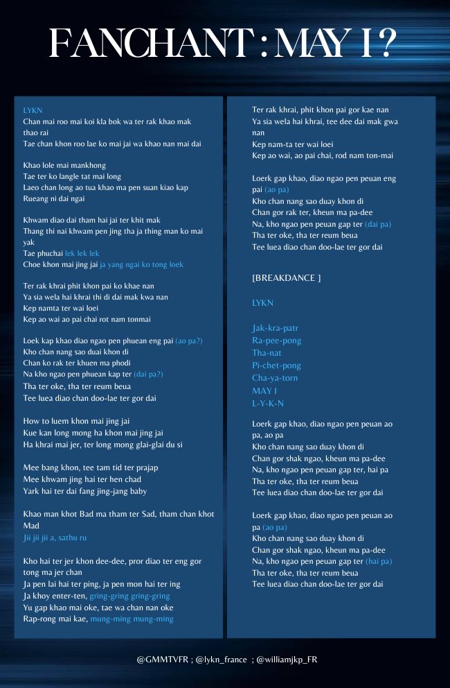 GMMTV France tweet media