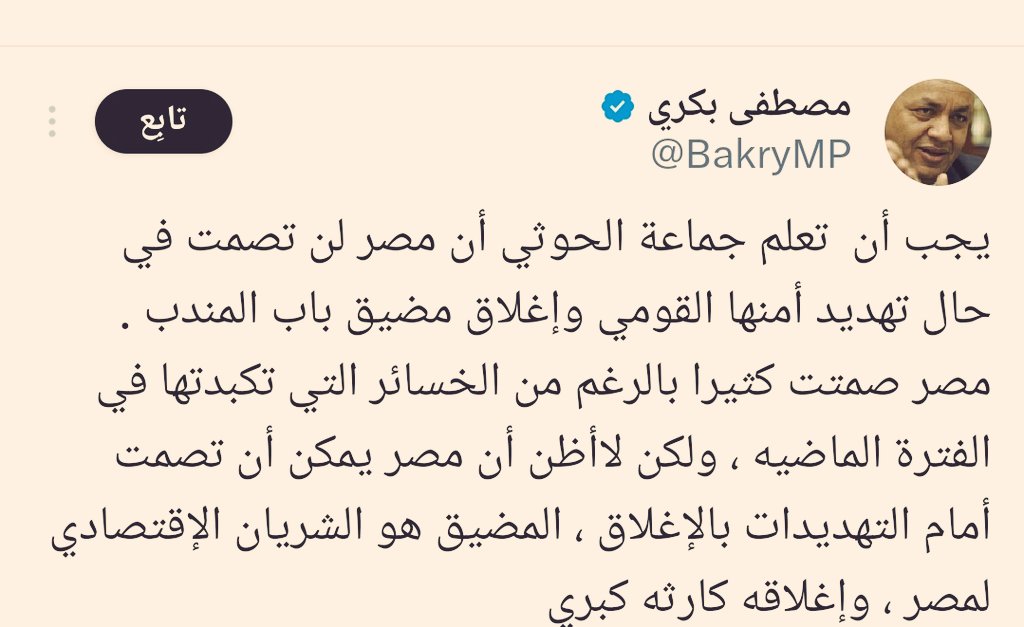اسامه ساري OSAMA tweet media
