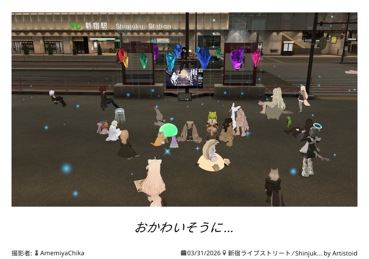 アメミヤチカ☔️ tweet media