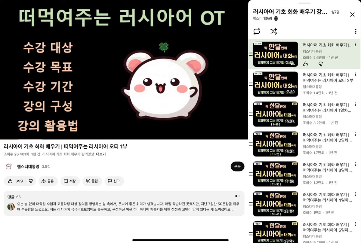 언어공부하는 계정 tweet media