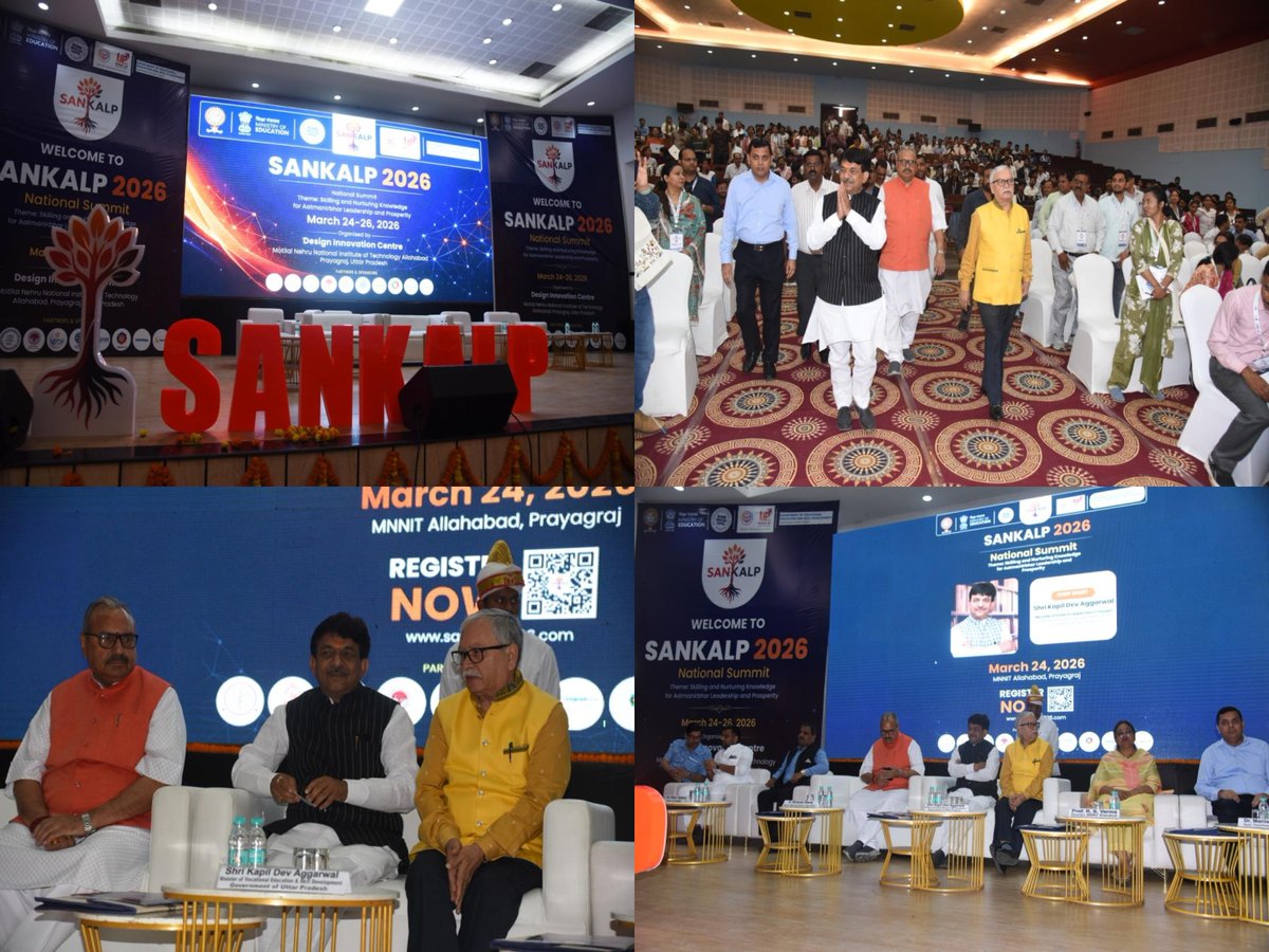 MNNIT ALLAHABAD tweet media