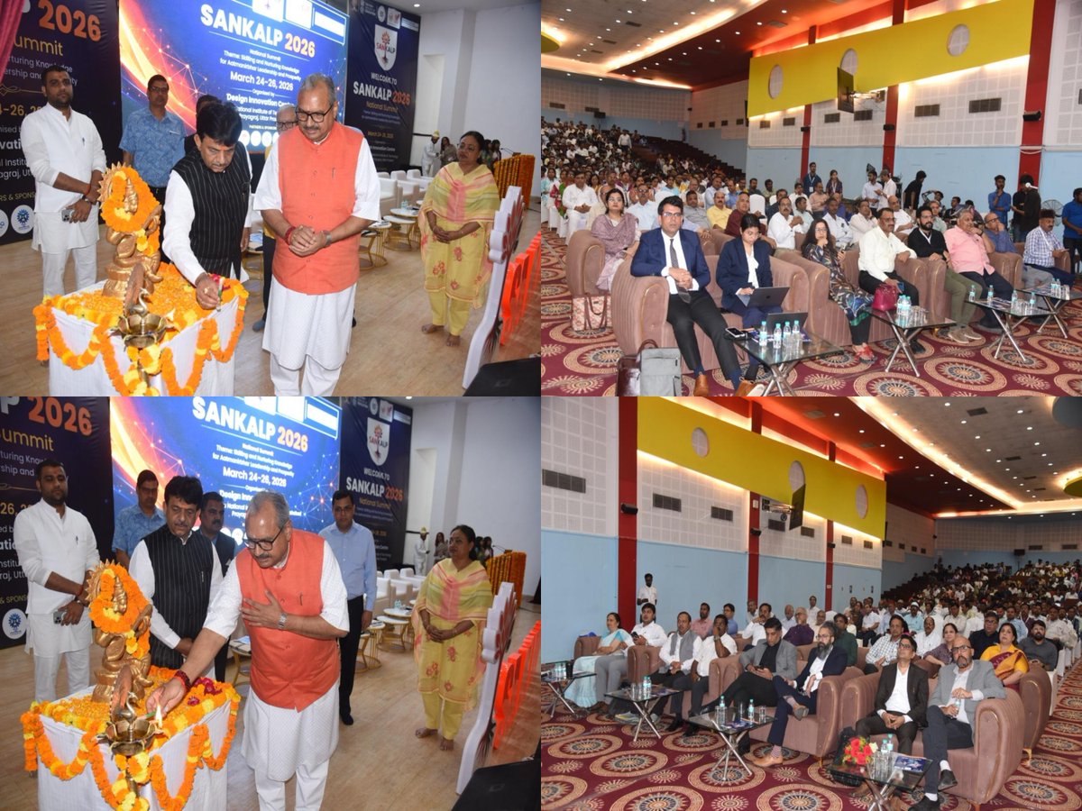 MNNIT ALLAHABAD tweet media