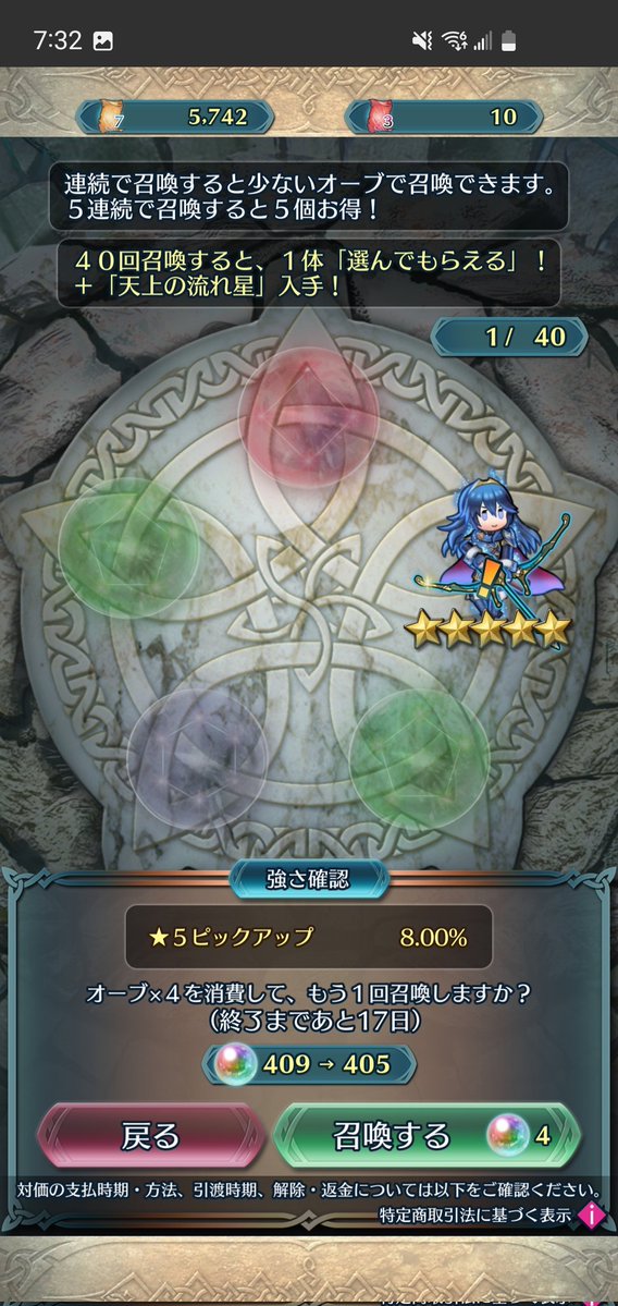 オメガ tweet media