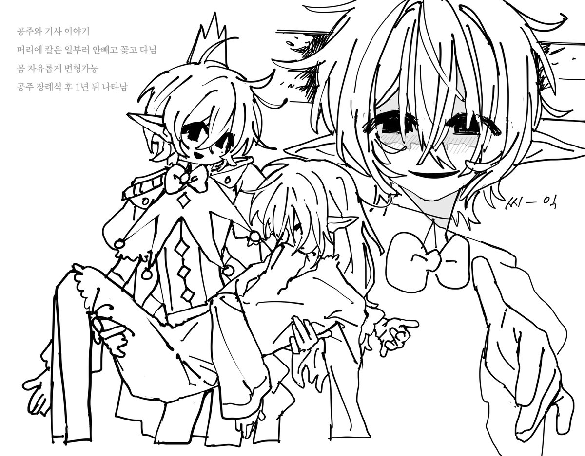 공부하는라연 tweet media