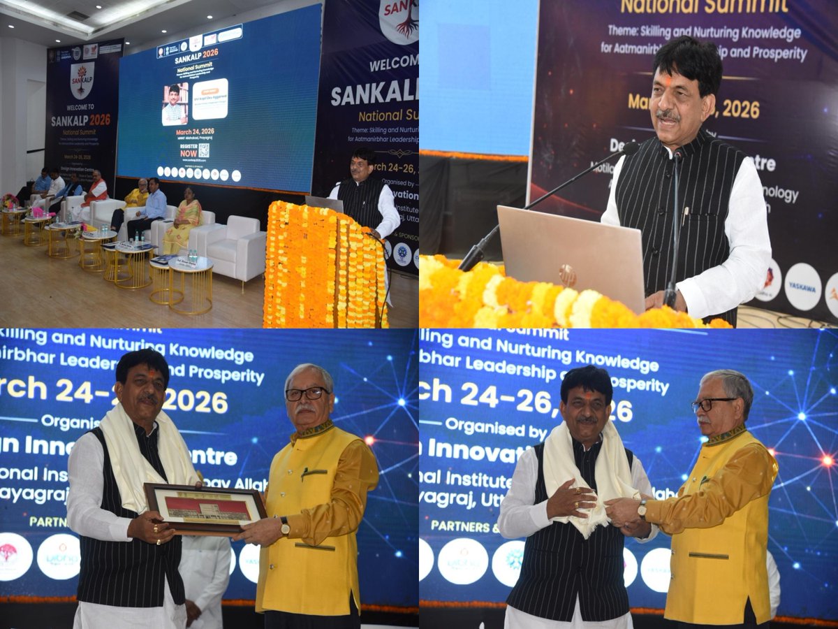 MNNIT ALLAHABAD tweet media