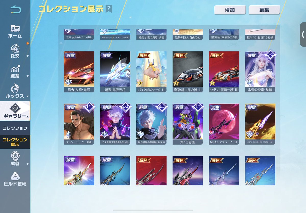 N 在庫 tweet media