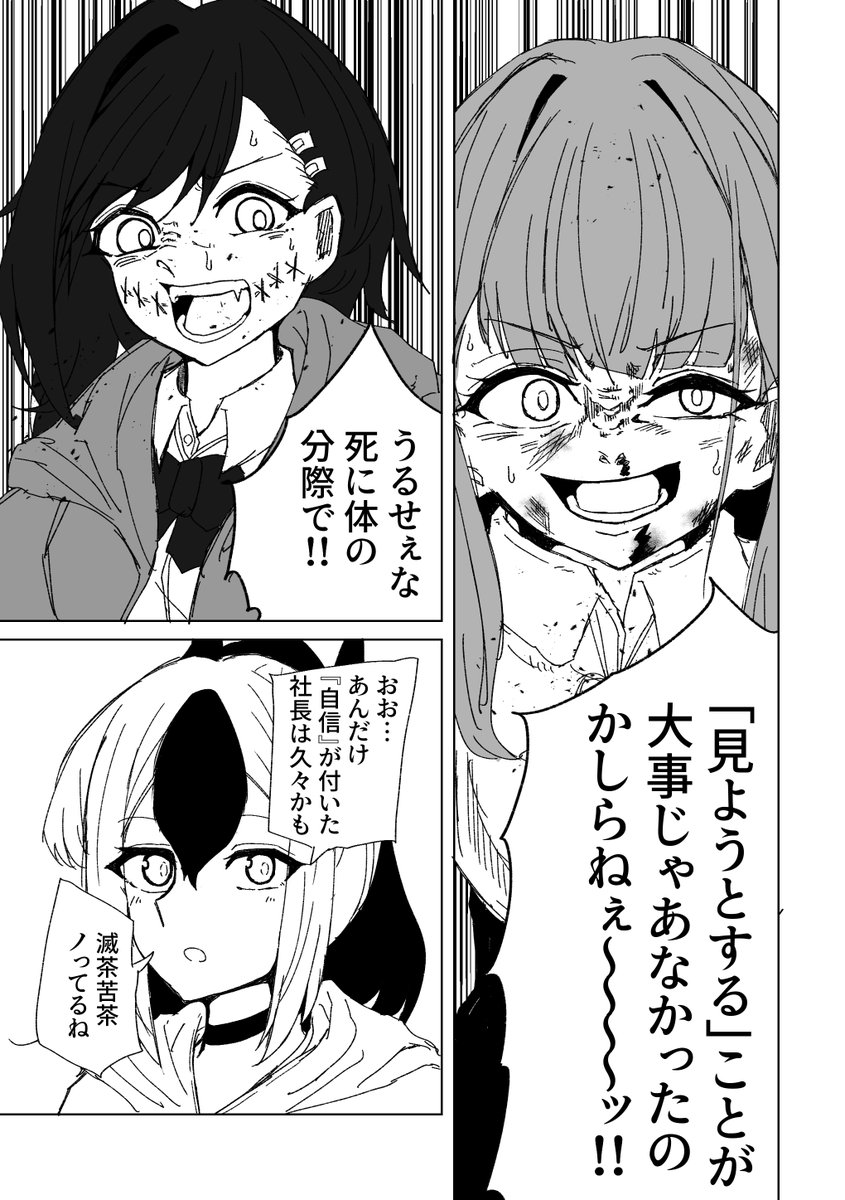 続きです 