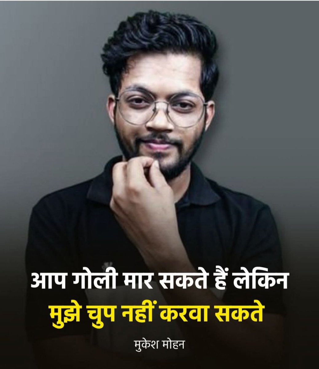 बोड़_साहब ☭ (मिशन_ऐ_भीलप्रदेश❤) tweet media