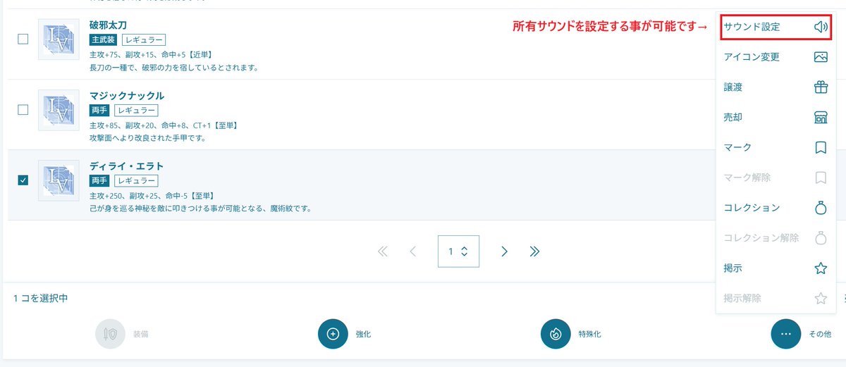 Re:versionお知らせ tweet media