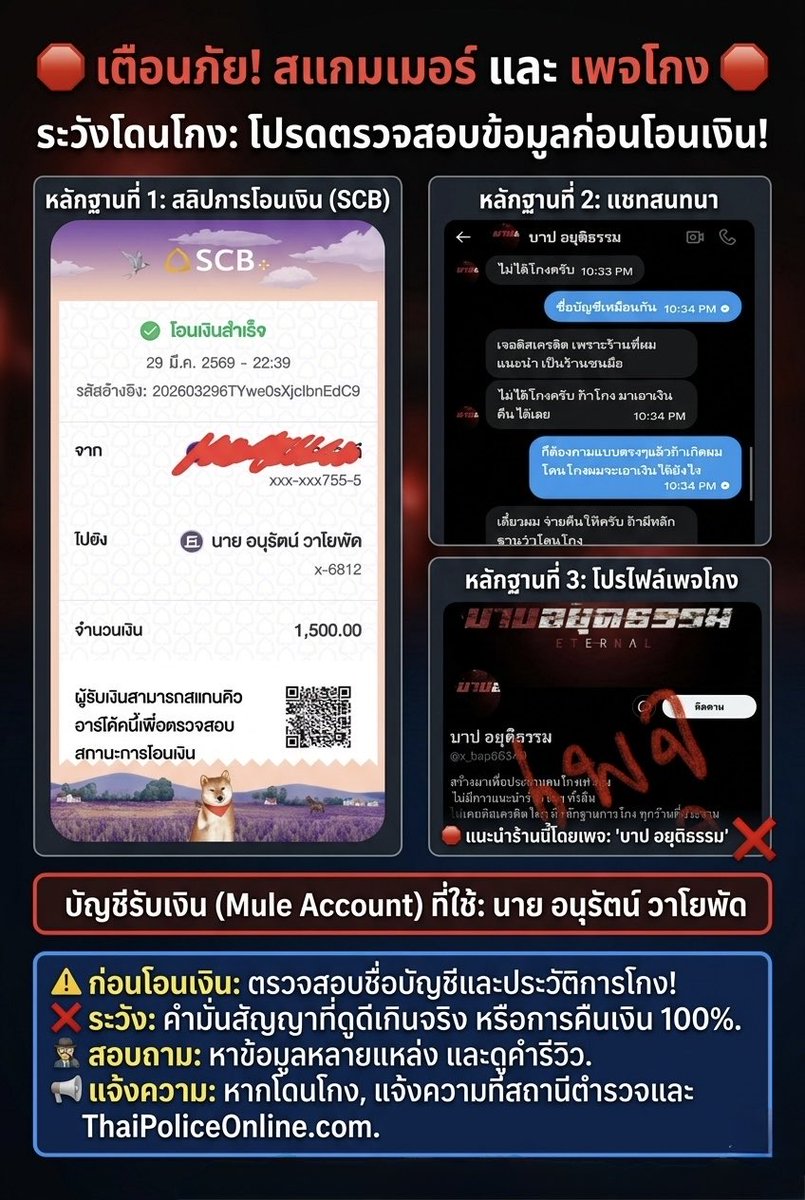 𝗧𝗛𝗘 𝗕𝗟𝗔𝗖𝗞𝗟𝗜𝗦𝗧 V.3 tweet media