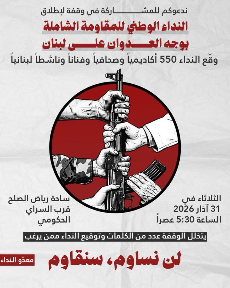 Salah Halawi tweet media