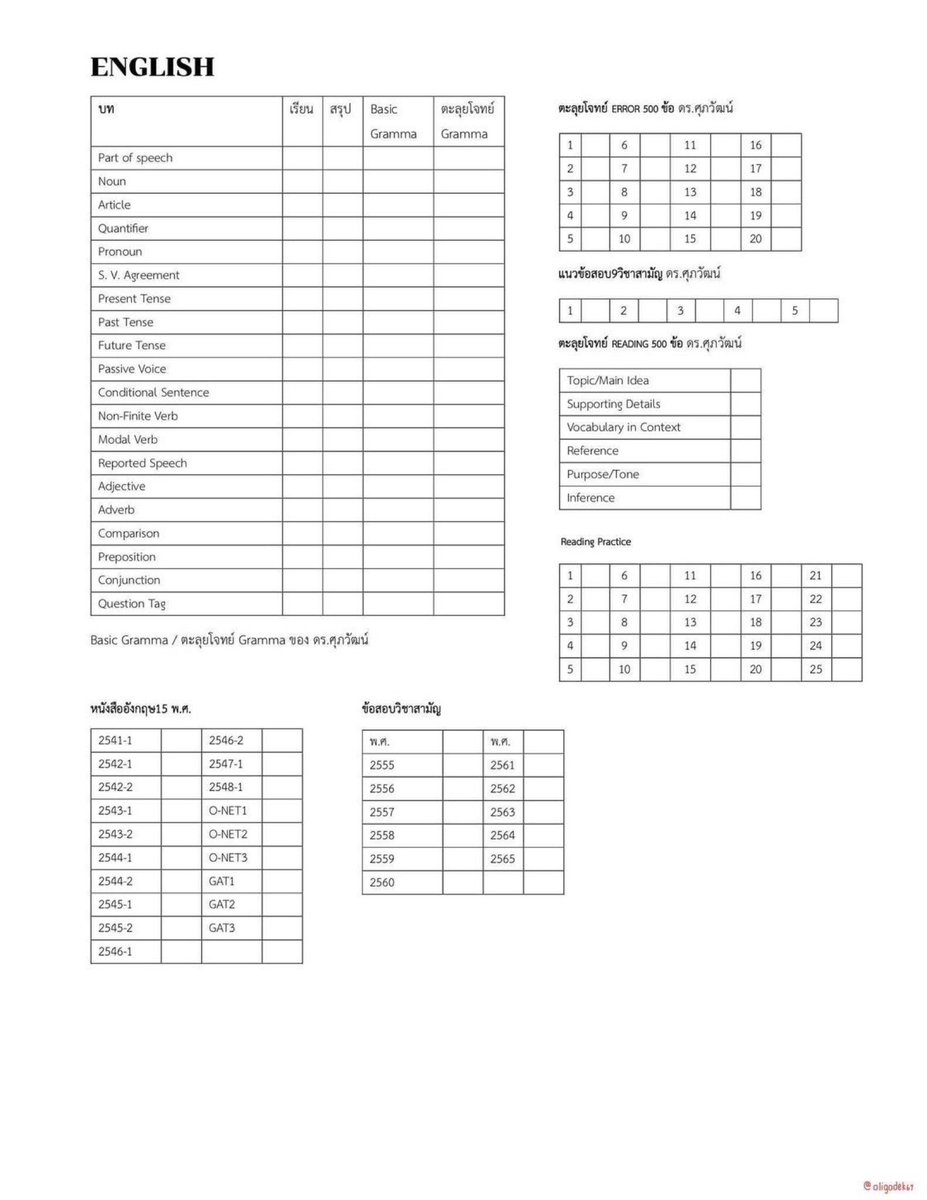 mukmik 💆🏻‍♀️ tweet media