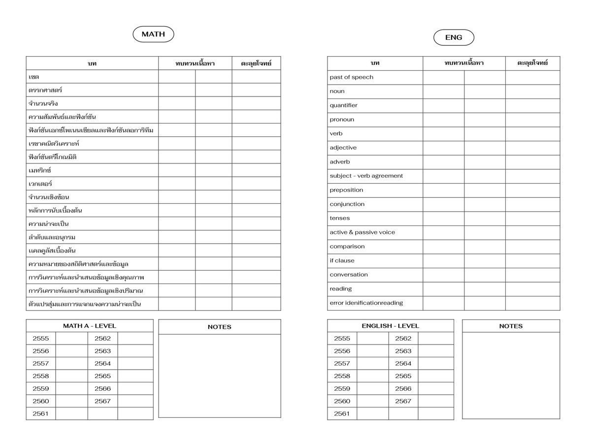 mukmik 💆🏻‍♀️ tweet media