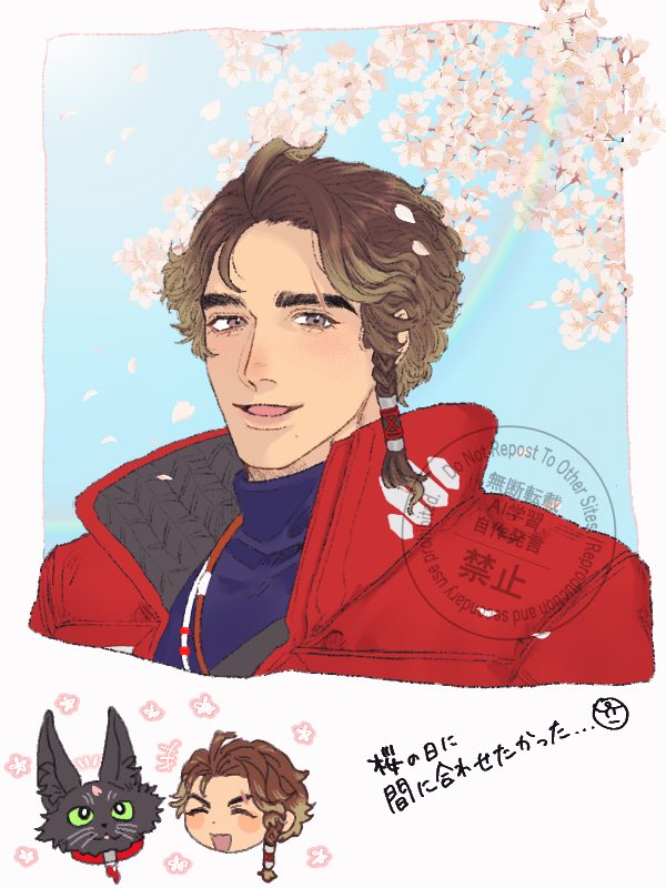 ネロスケ tweet media